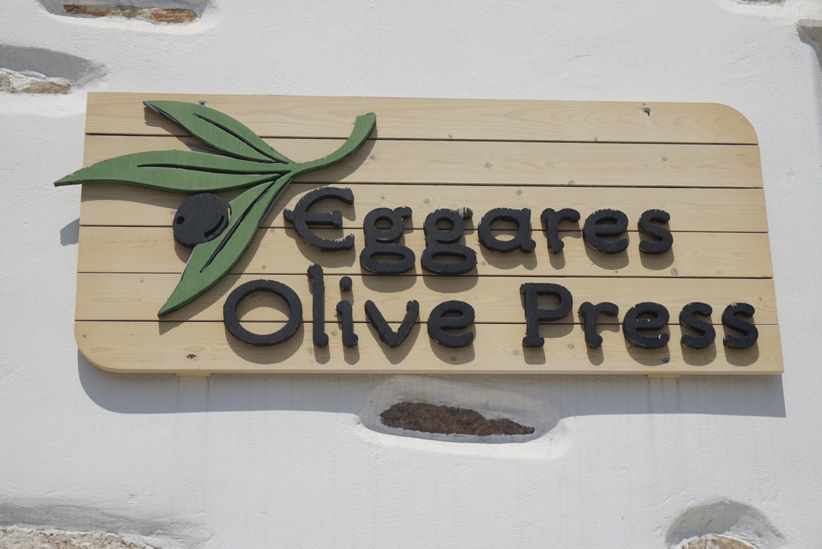 Naxos Eggares olive Press museum