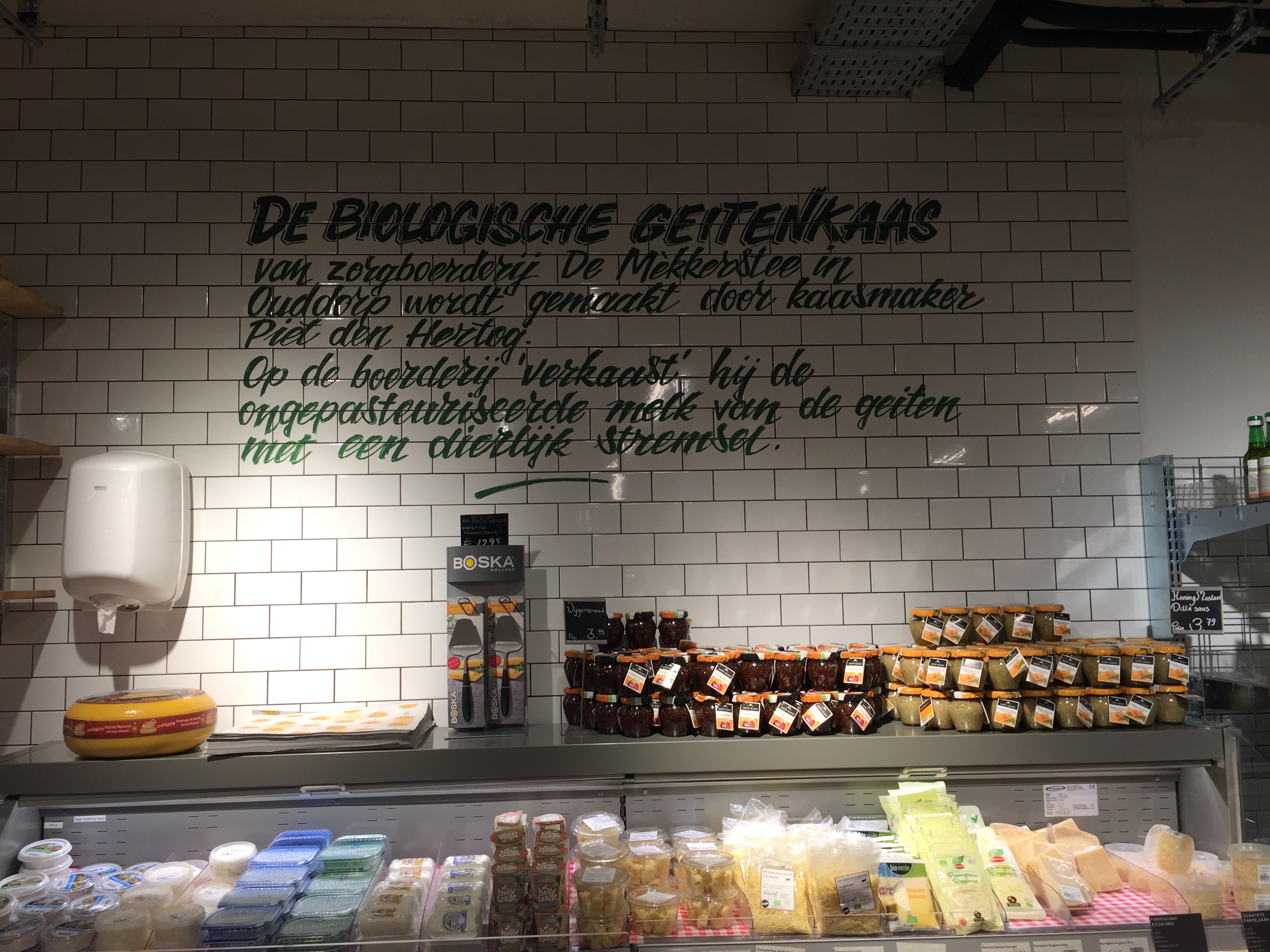 Marqt Amsterdam Supermarket